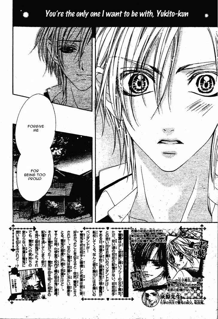 Page 5 Chapter 2 Bloody Kiss