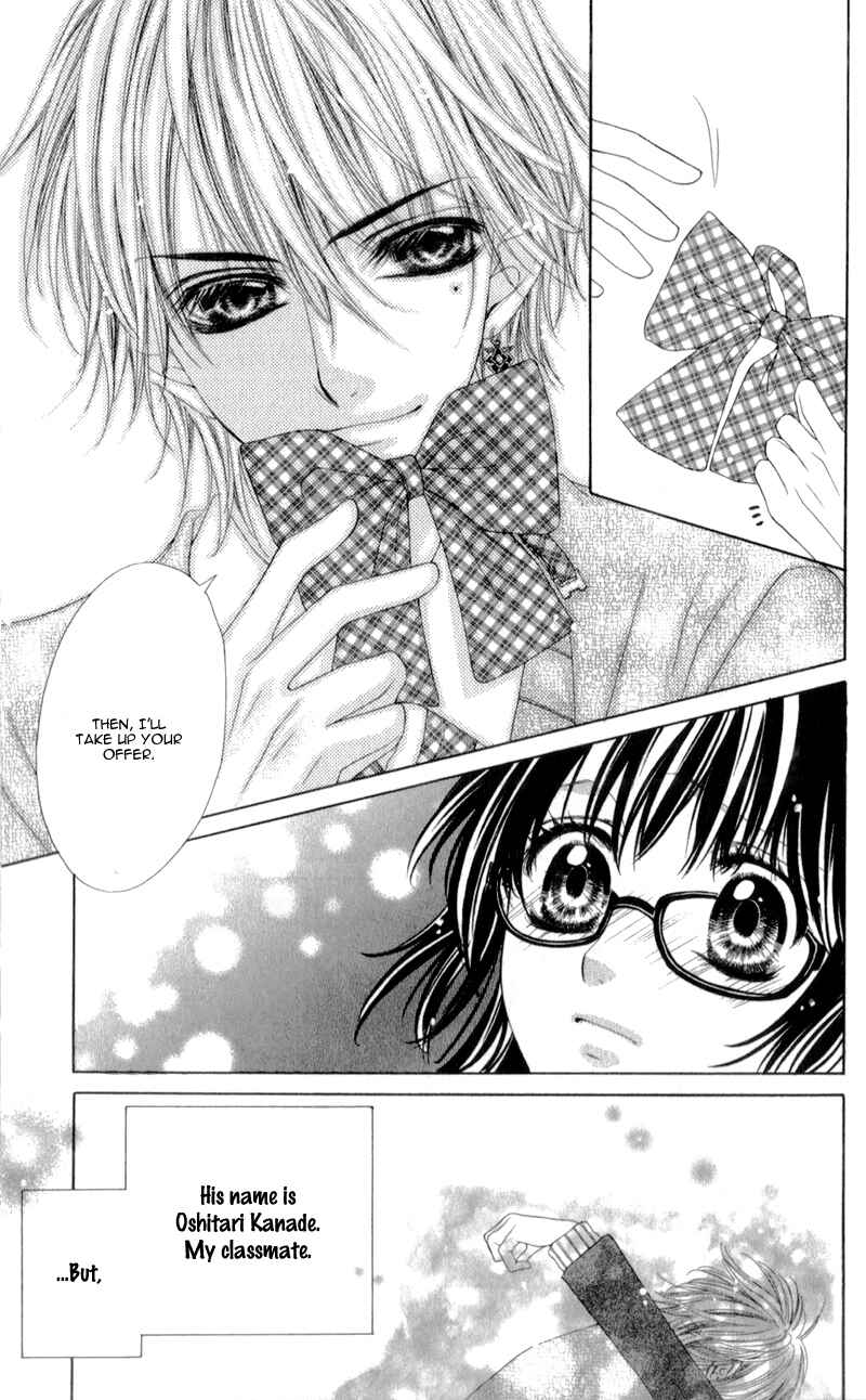Page 10 Chapter 4 Bloody Kiss