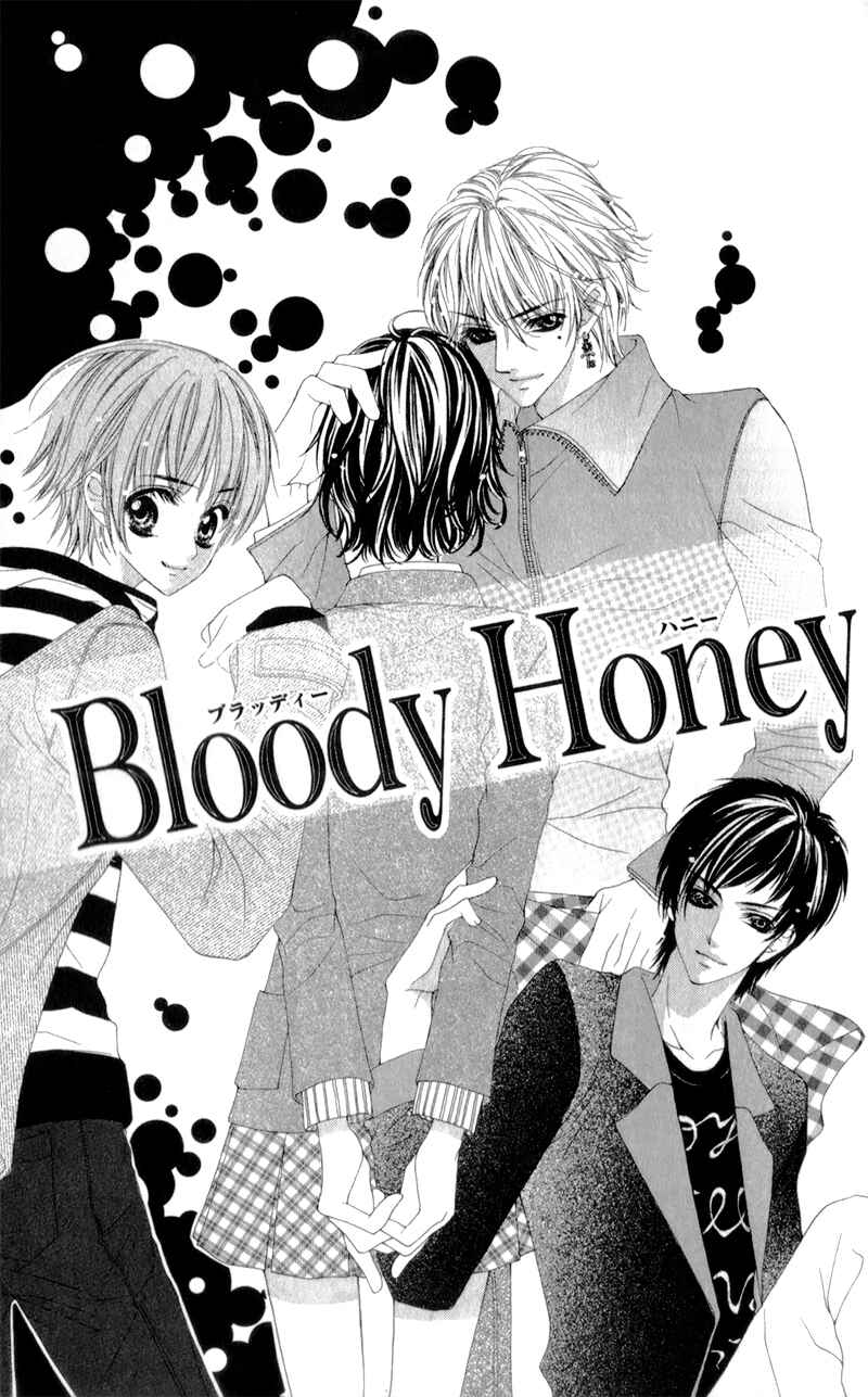 Page 4 Chapter 4 Bloody Kiss