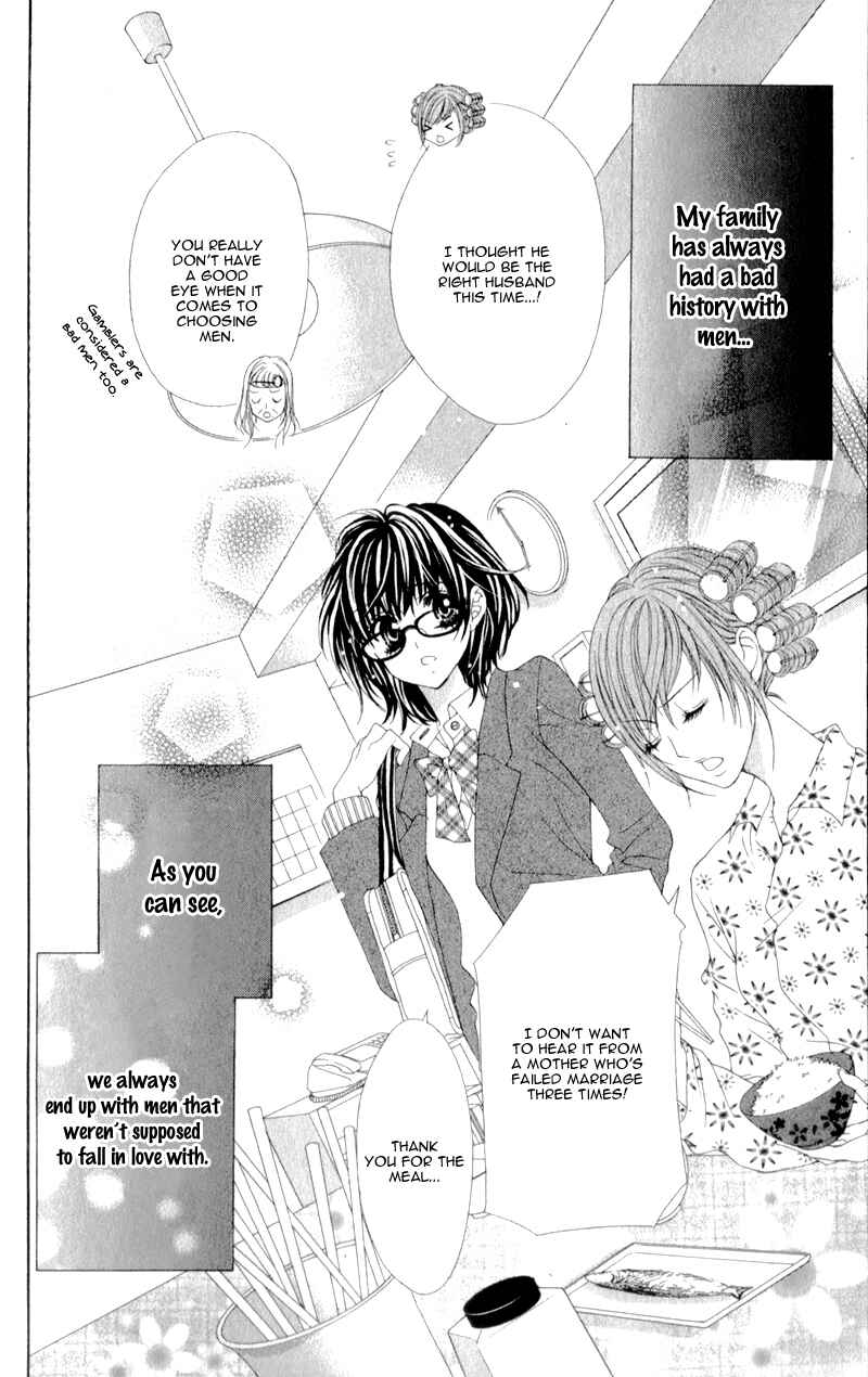 Page 6 Chapter 4 Bloody Kiss