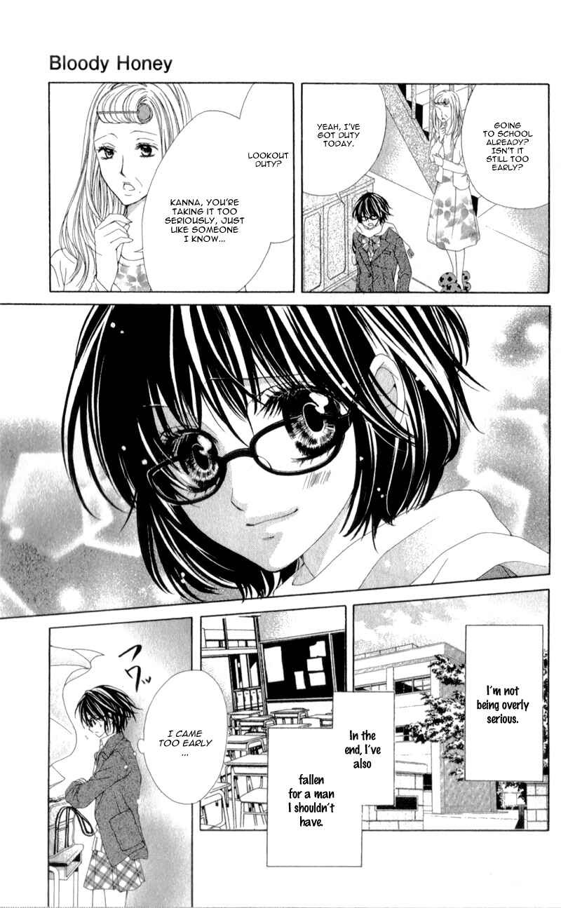 Page 7 Chapter 4 Bloody Kiss