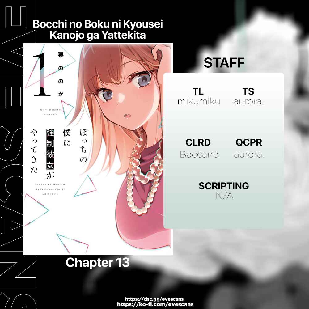 Page 1 Chapter 13 Bocchi no Boku ni Kyousei Kanojo ga Yattekita
