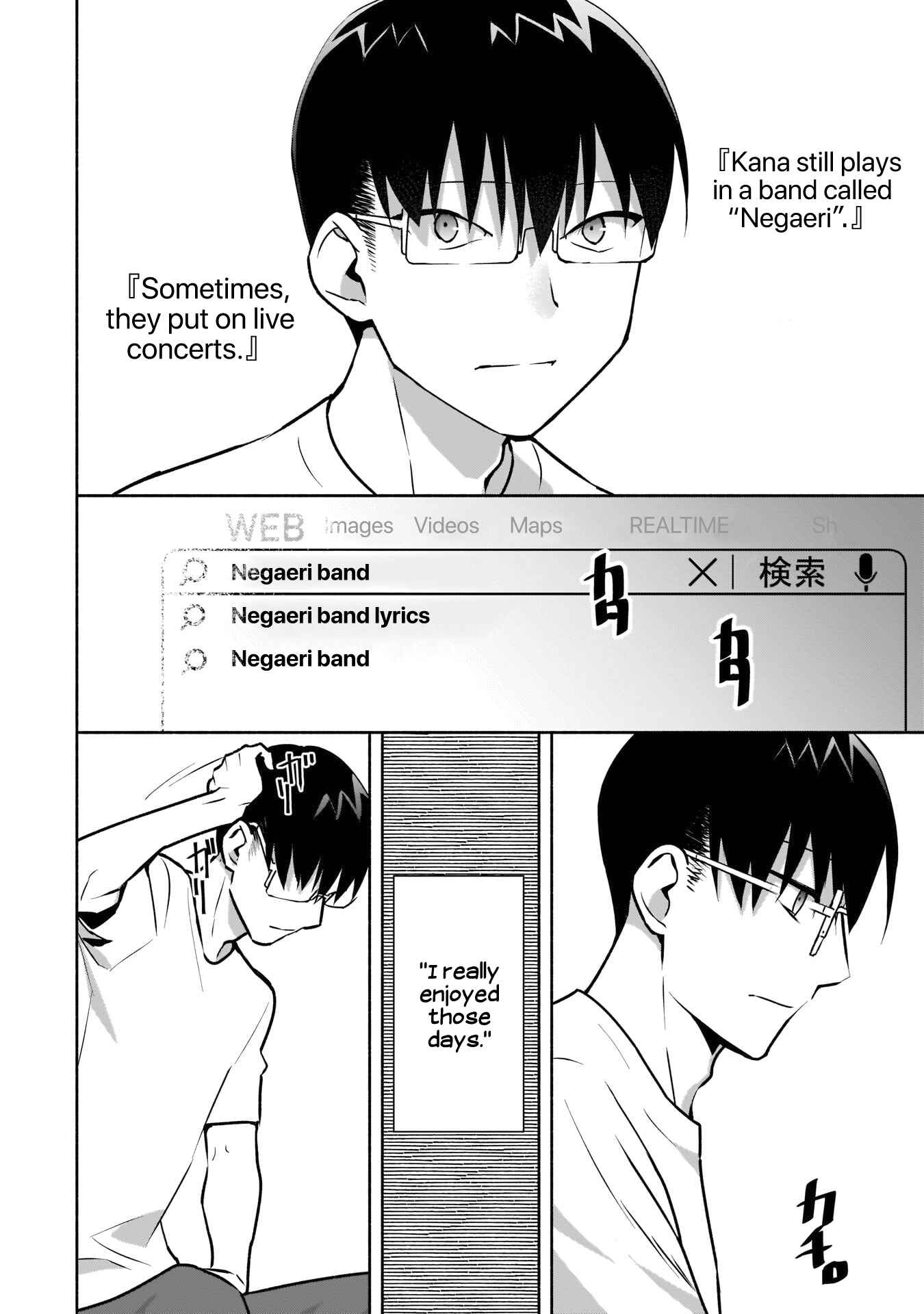 Page 11 Chapter 13 Bocchi no Boku ni Kyousei Kanojo ga Yattekita