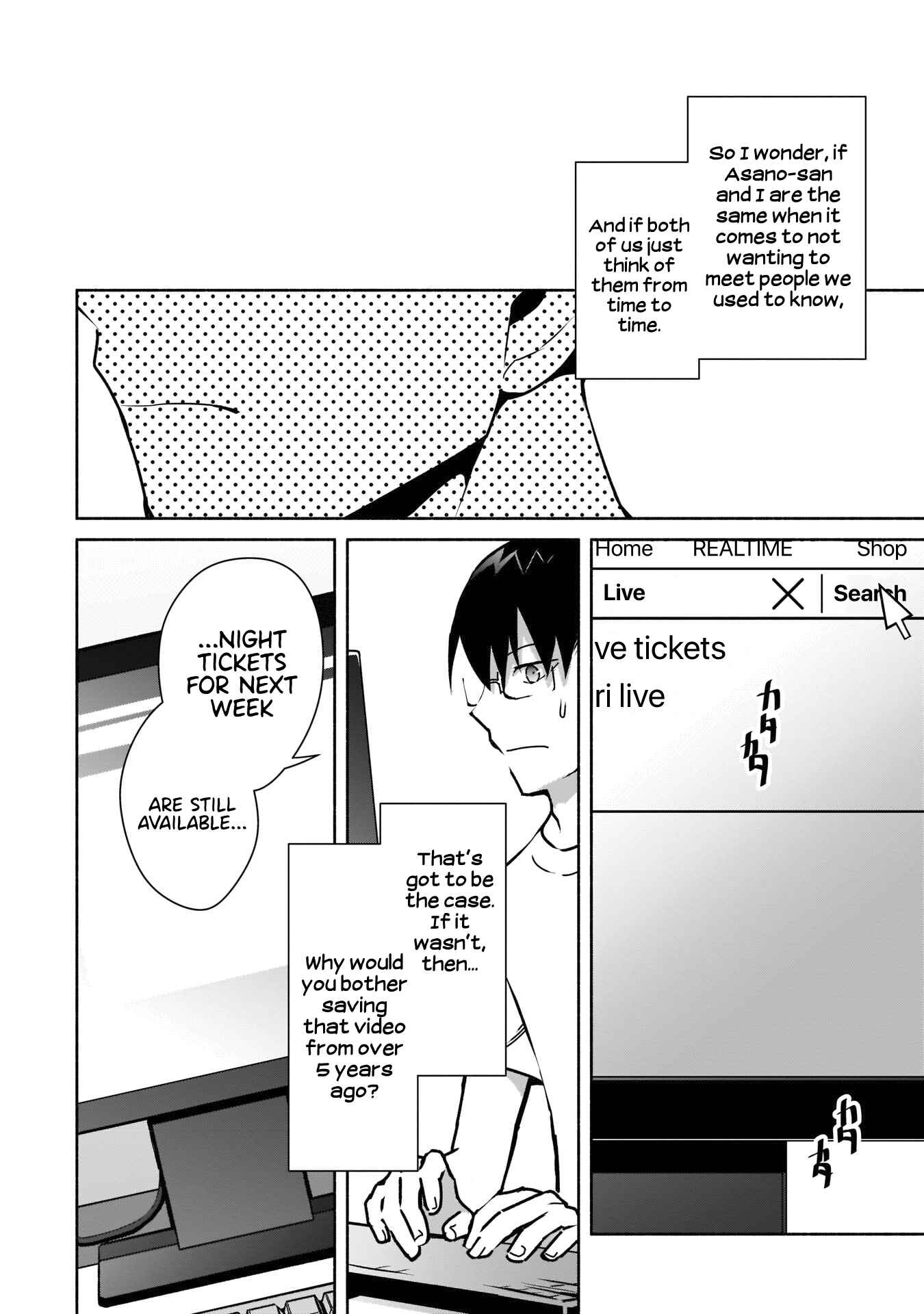 Page 17 Chapter 13 Bocchi no Boku ni Kyousei Kanojo ga Yattekita