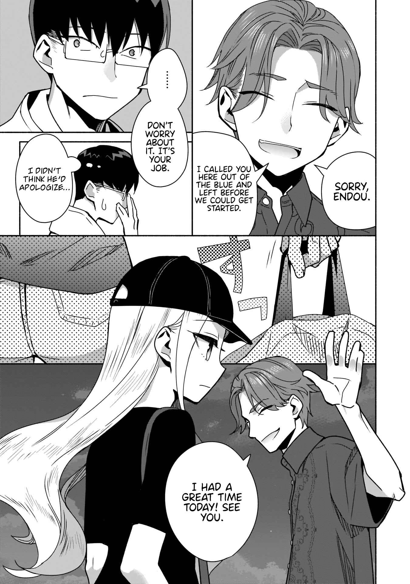 Page 16 Chapter 7 Bocchi no Boku ni Kyousei Kanojo ga Yattekita