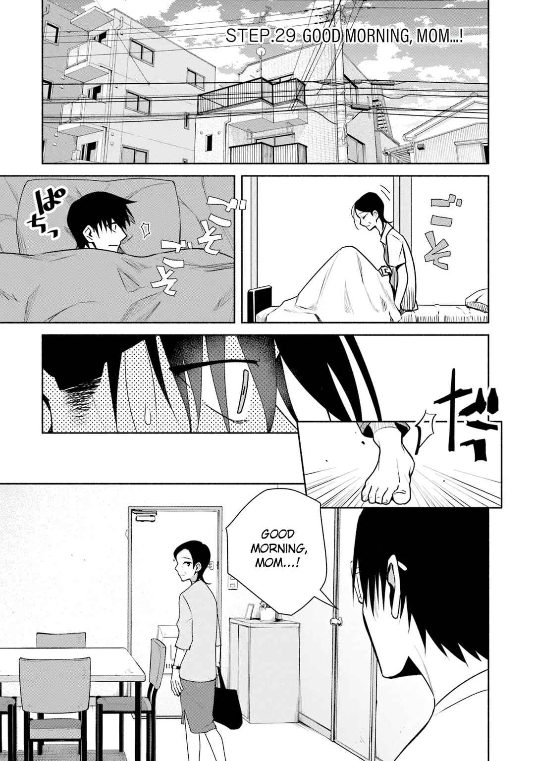 Page 5 Chapter 29 Bocchi no Boku ni Kyousei Kanojo ga Yattekita
