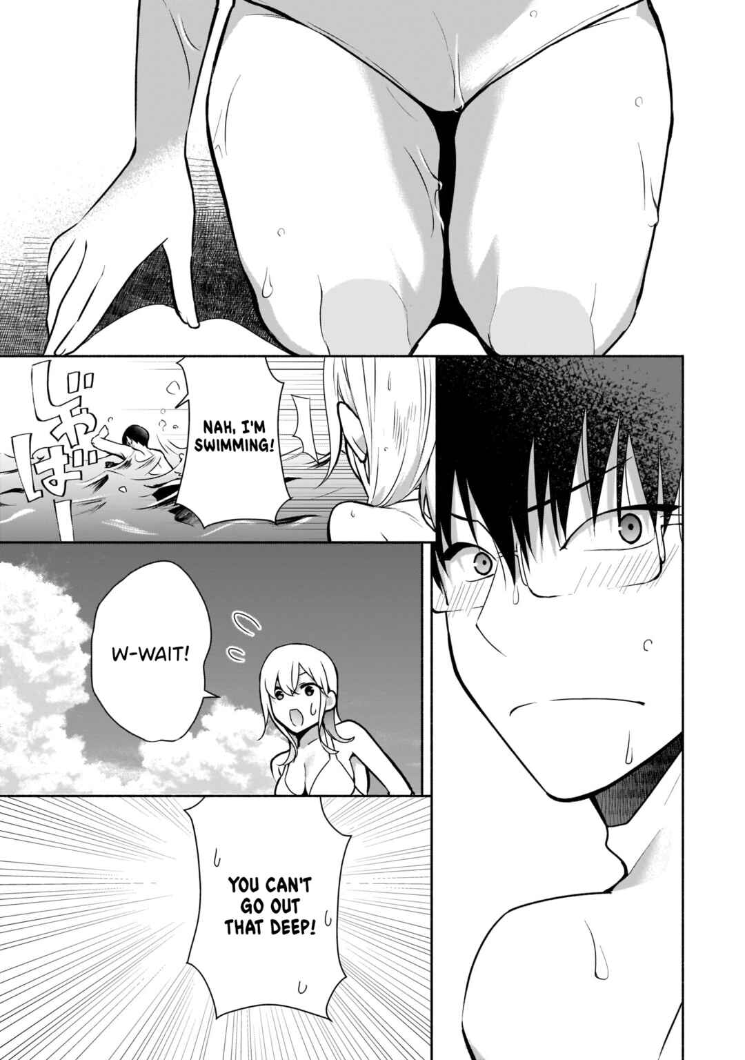 Page 6 Chapter 21 Bocchi no Boku ni Kyousei Kanojo ga Yattekita