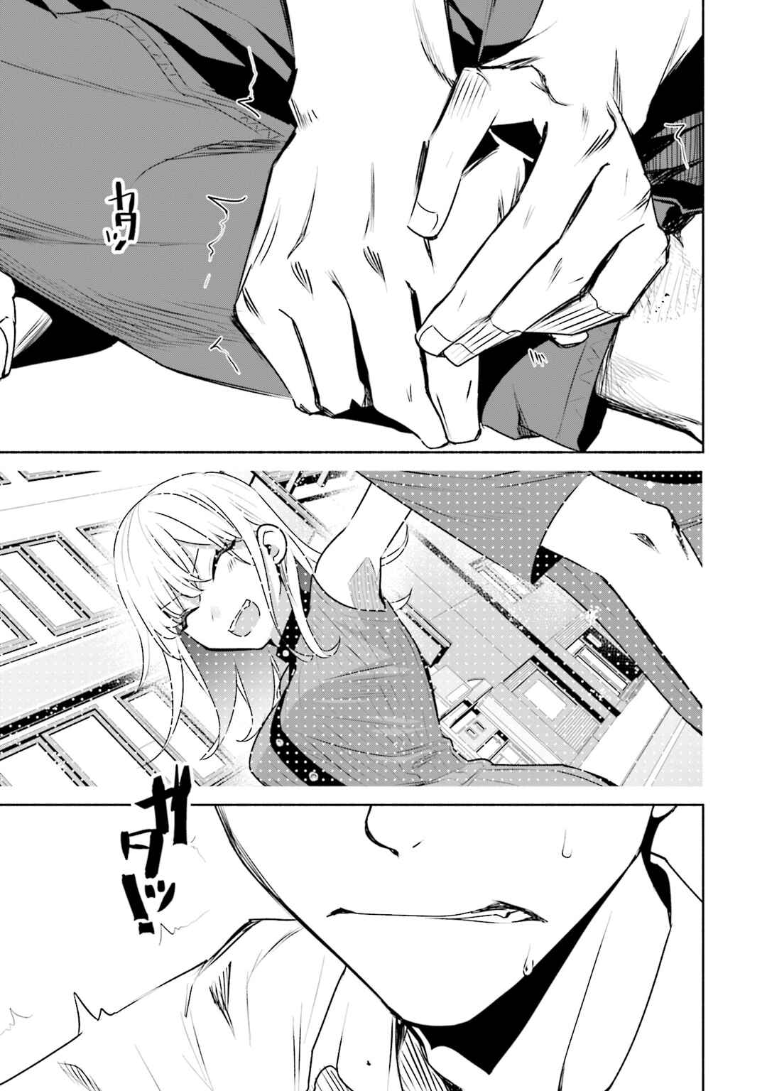 Page 24 Chapter 28 Bocchi no Boku ni Kyousei Kanojo ga Yattekita
