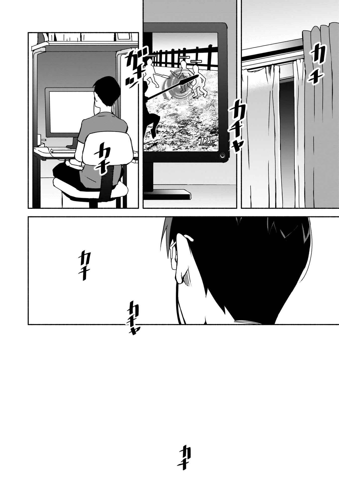 Page 15 Chapter 4 Bocchi no Boku ni Kyousei Kanojo ga Yattekita
