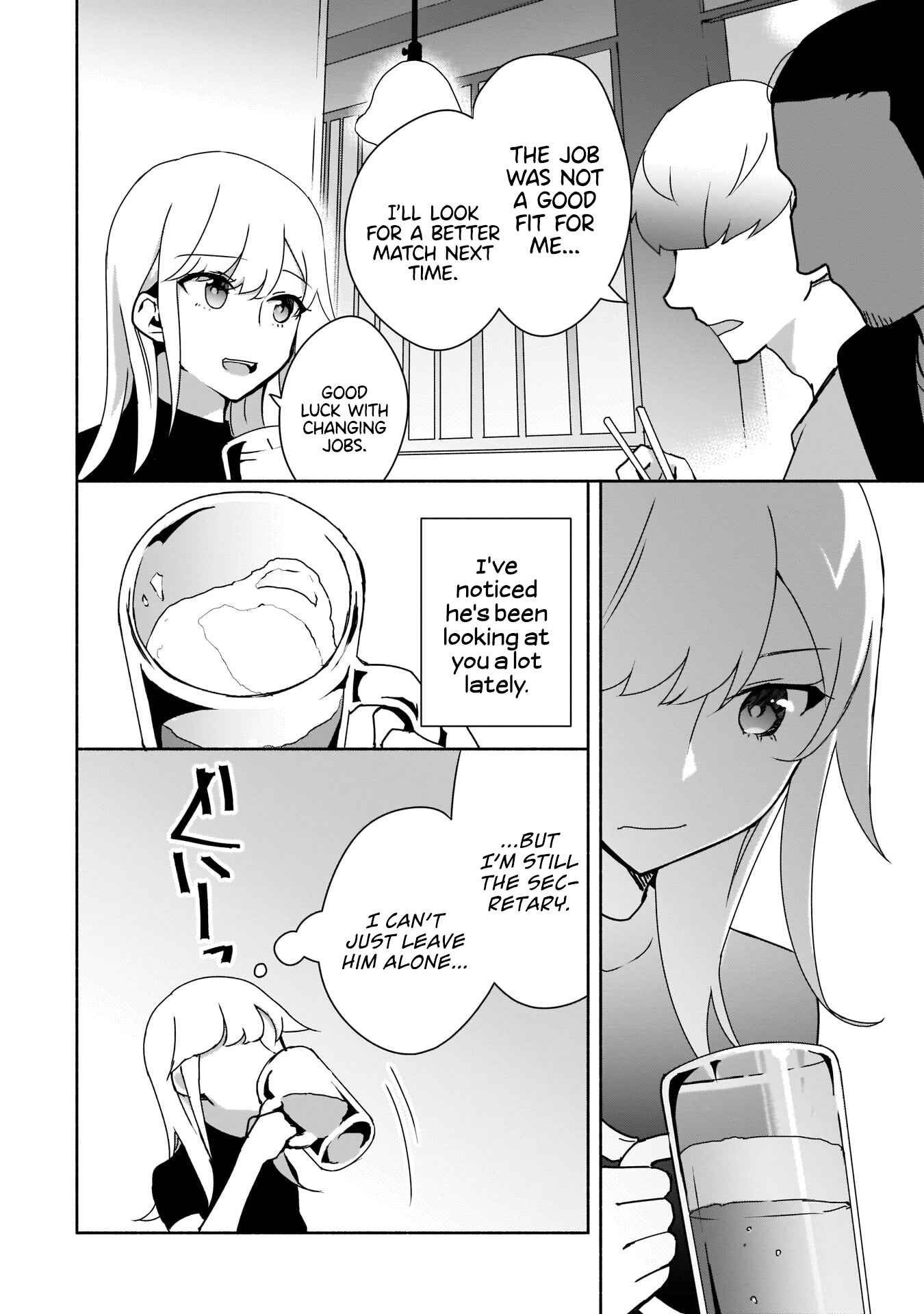 Page 17 Chapter 4 Bocchi no Boku ni Kyousei Kanojo ga Yattekita
