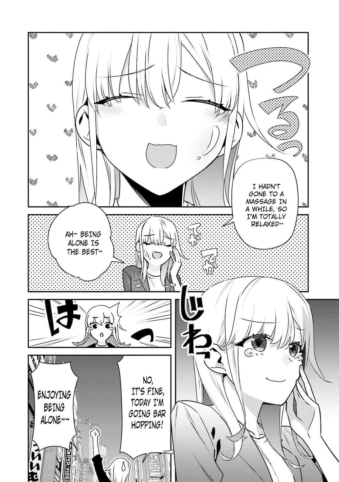 Page 5 Chapter 28.5 Bocchi no Boku ni Kyousei Kanojo ga Yattekita
