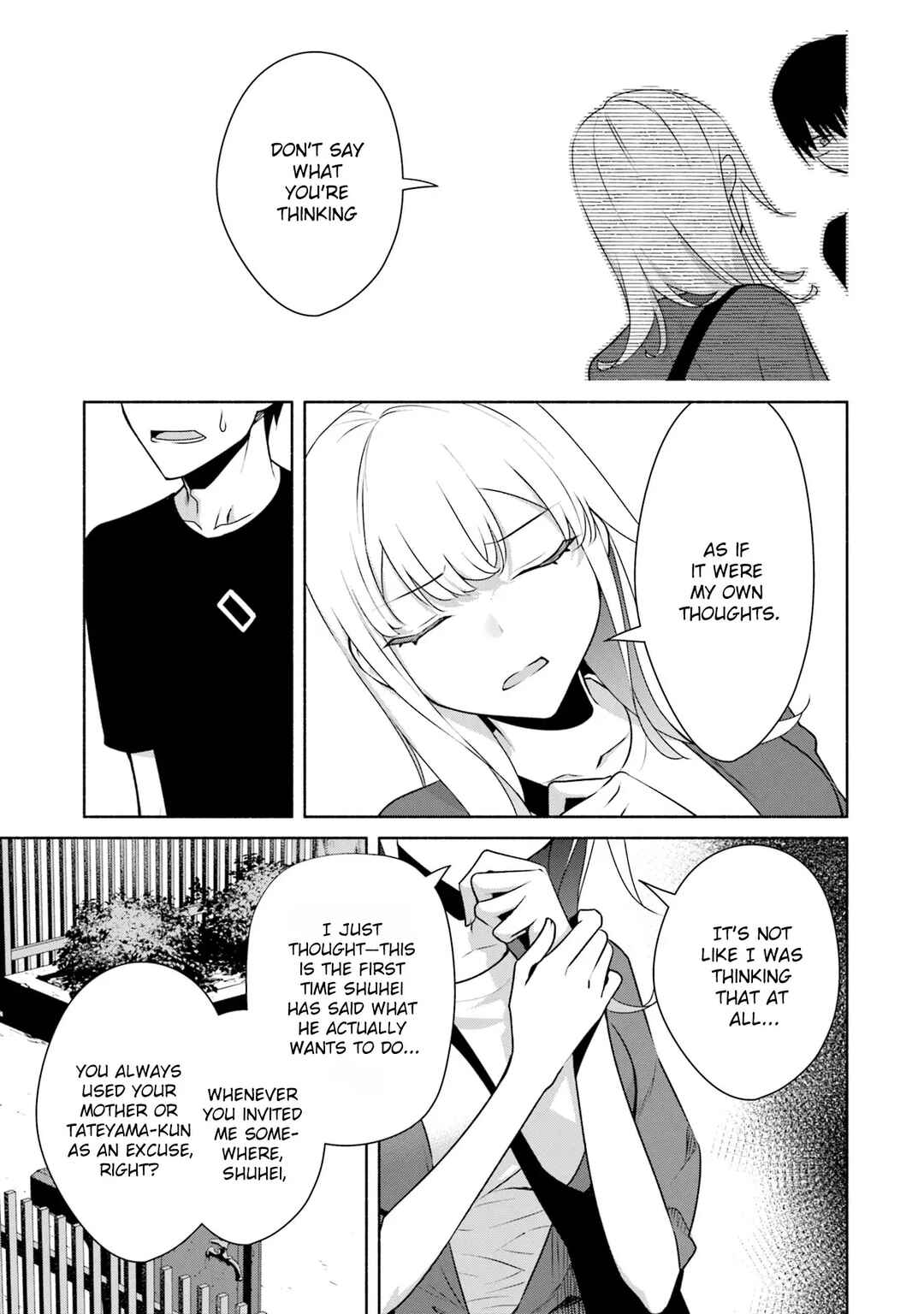 Page 4 Chapter 31 Bocchi no Boku ni Kyousei Kanojo ga Yattekita