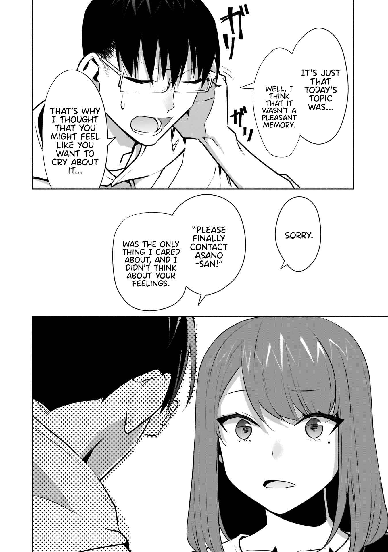 Page 31 Chapter 16 Bocchi no Boku ni Kyousei Kanojo ga Yattekita
