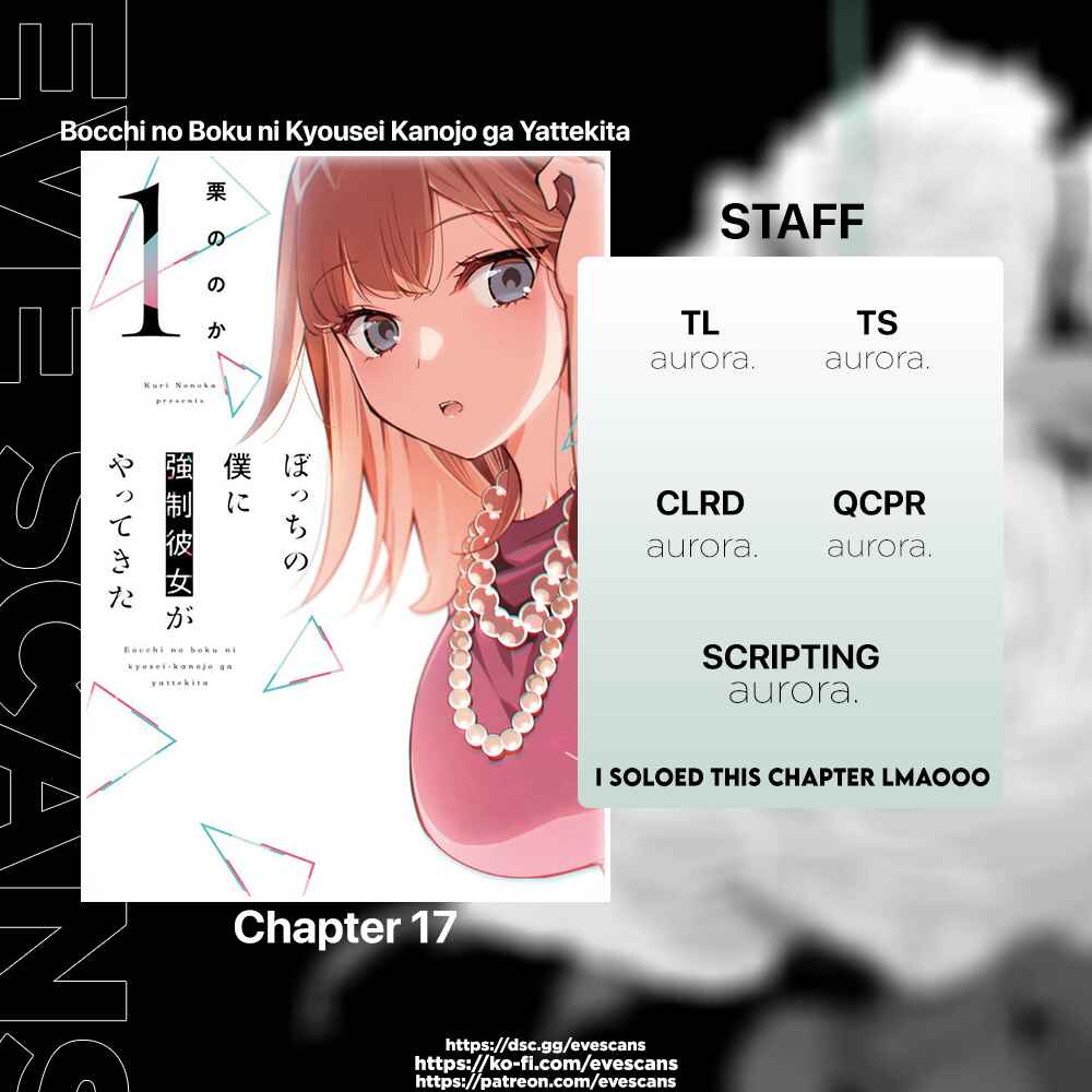 Page 1 Chapter 17 Bocchi no Boku ni Kyousei Kanojo ga Yattekita