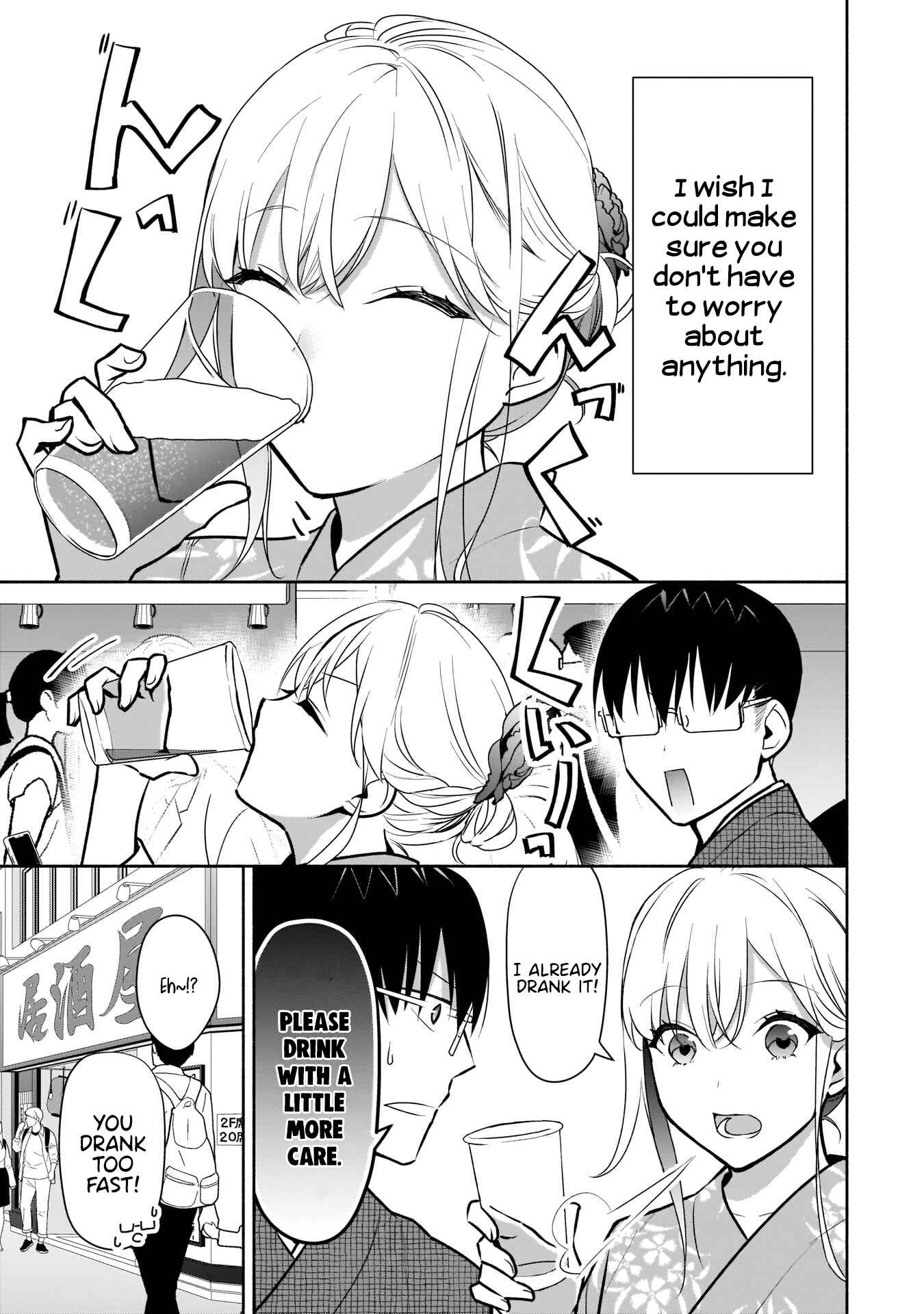 Page 12 Chapter 17 Bocchi no Boku ni Kyousei Kanojo ga Yattekita