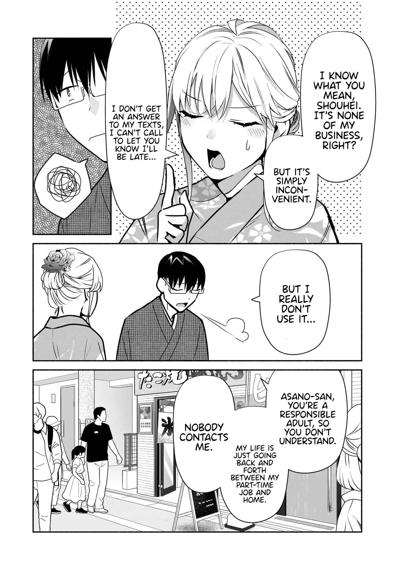 Page 15 Chapter 17 Bocchi no Boku ni Kyousei Kanojo ga Yattekita