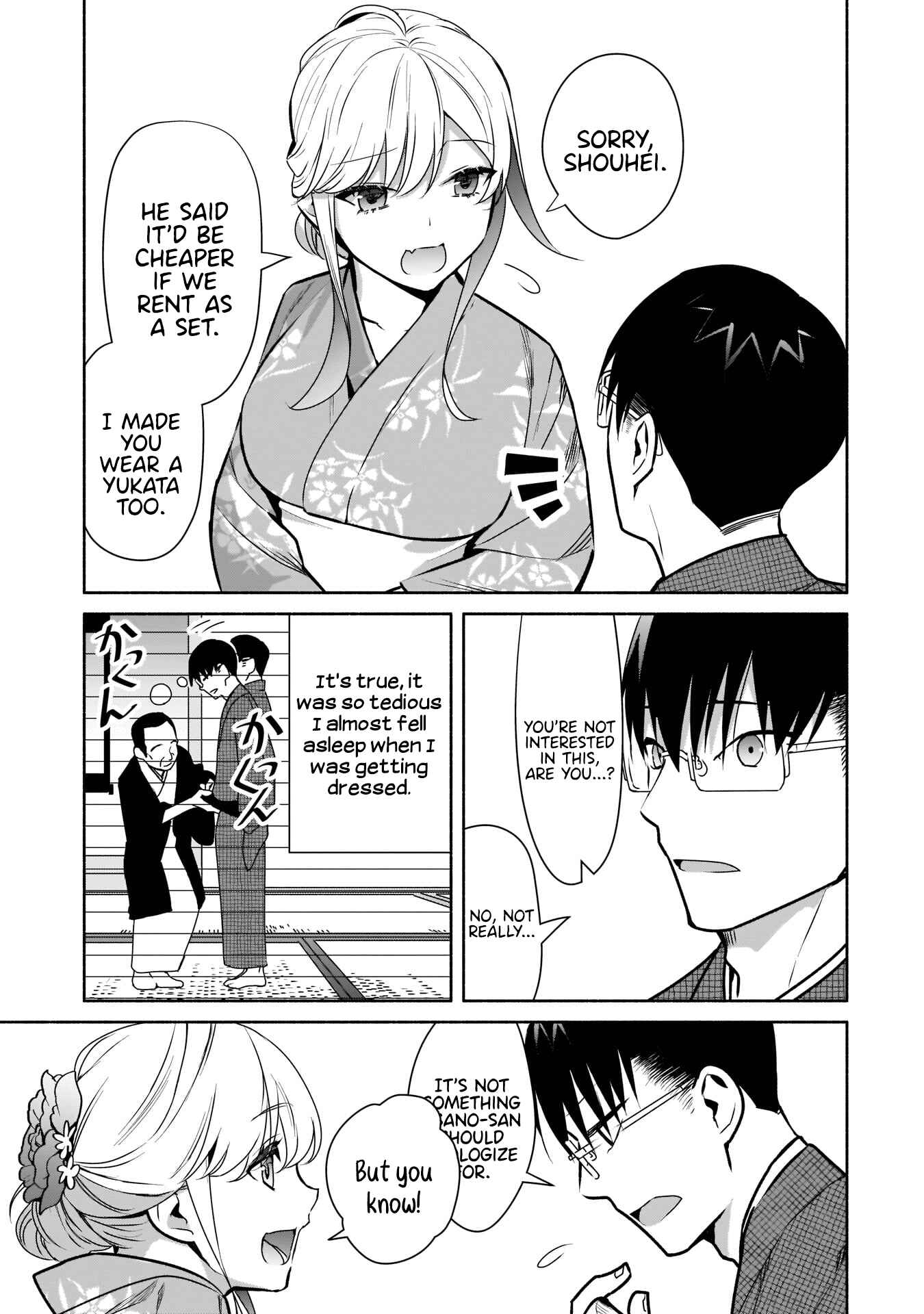 Page 6 Chapter 17 Bocchi no Boku ni Kyousei Kanojo ga Yattekita