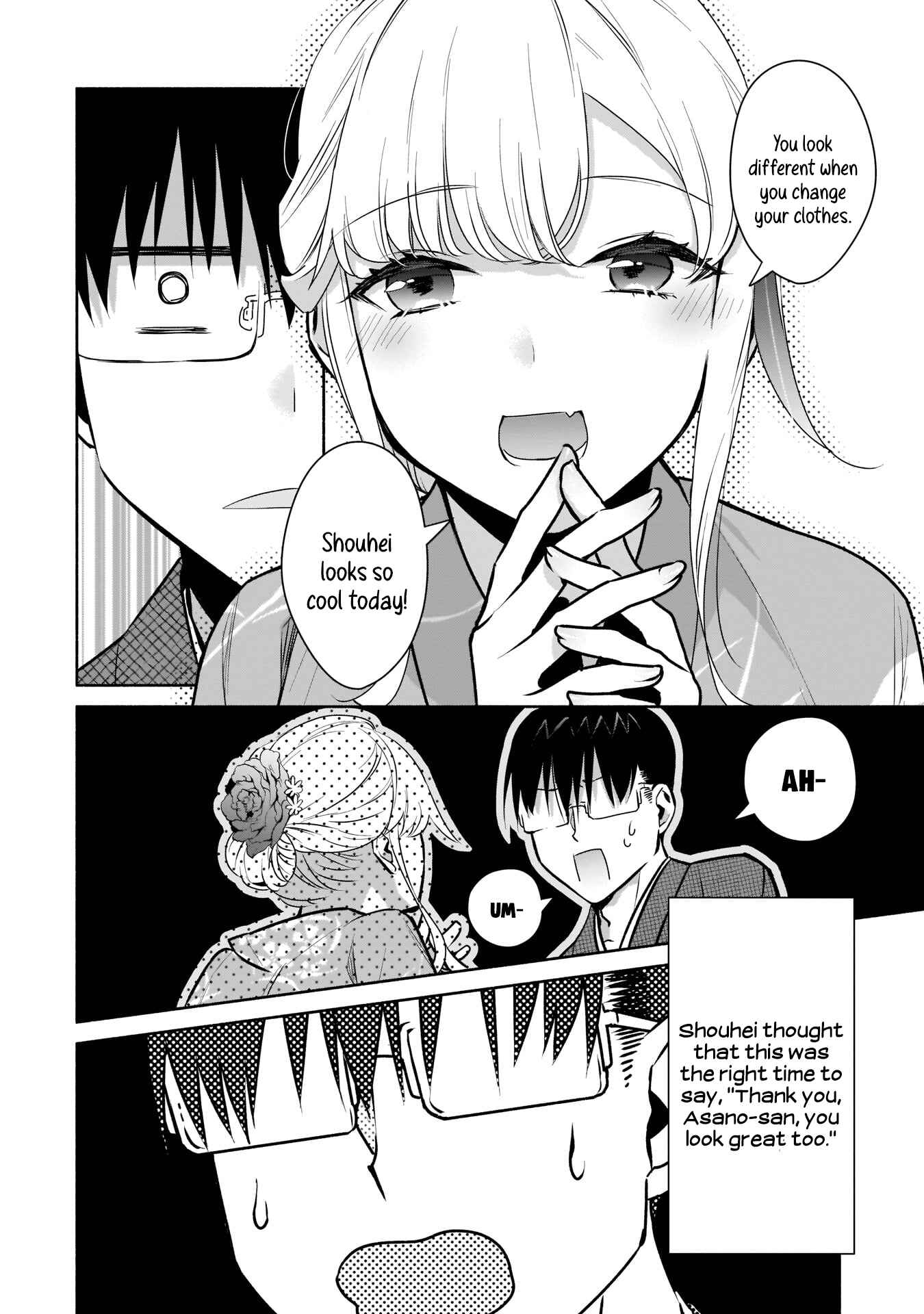 Page 7 Chapter 17 Bocchi no Boku ni Kyousei Kanojo ga Yattekita