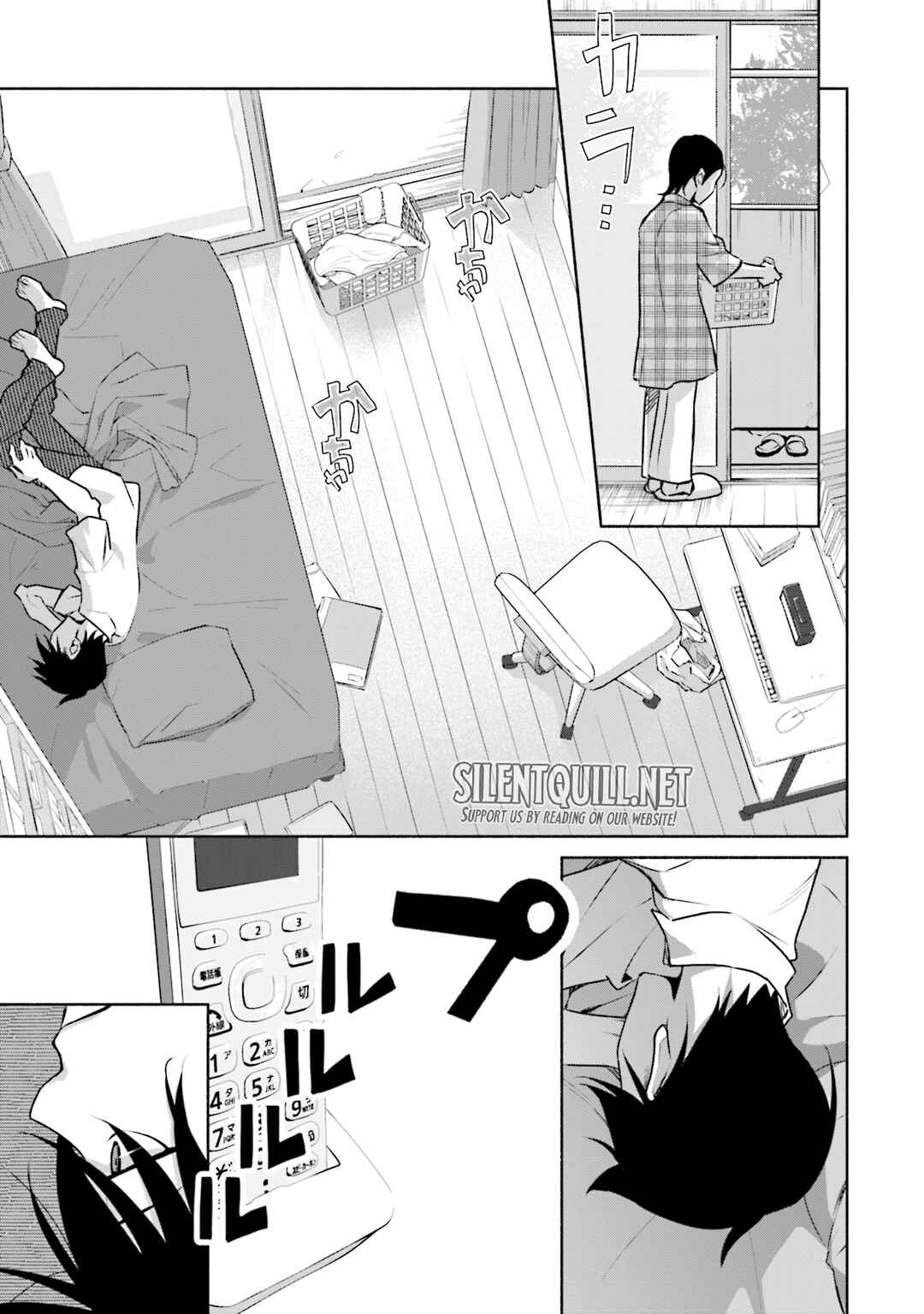 Page 4 Chapter 26 Bocchi no Boku ni Kyousei Kanojo ga Yattekita