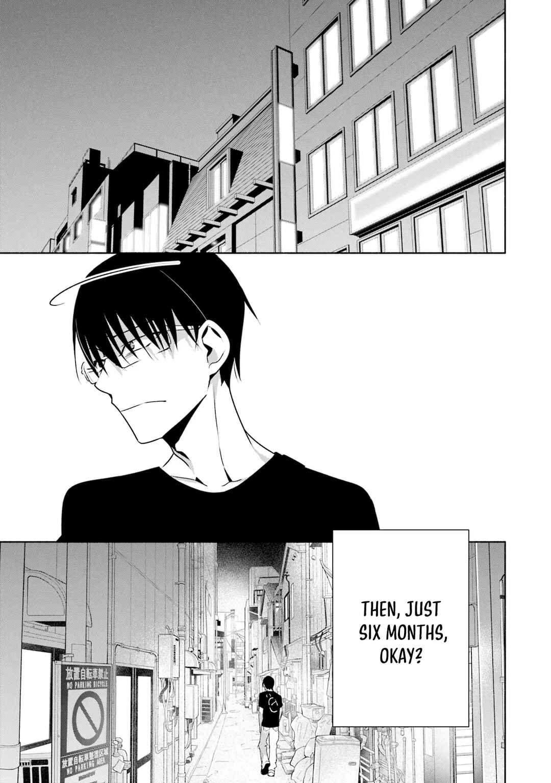 Page 14 Chapter 32 Bocchi no Boku ni Kyousei Kanojo ga Yattekita