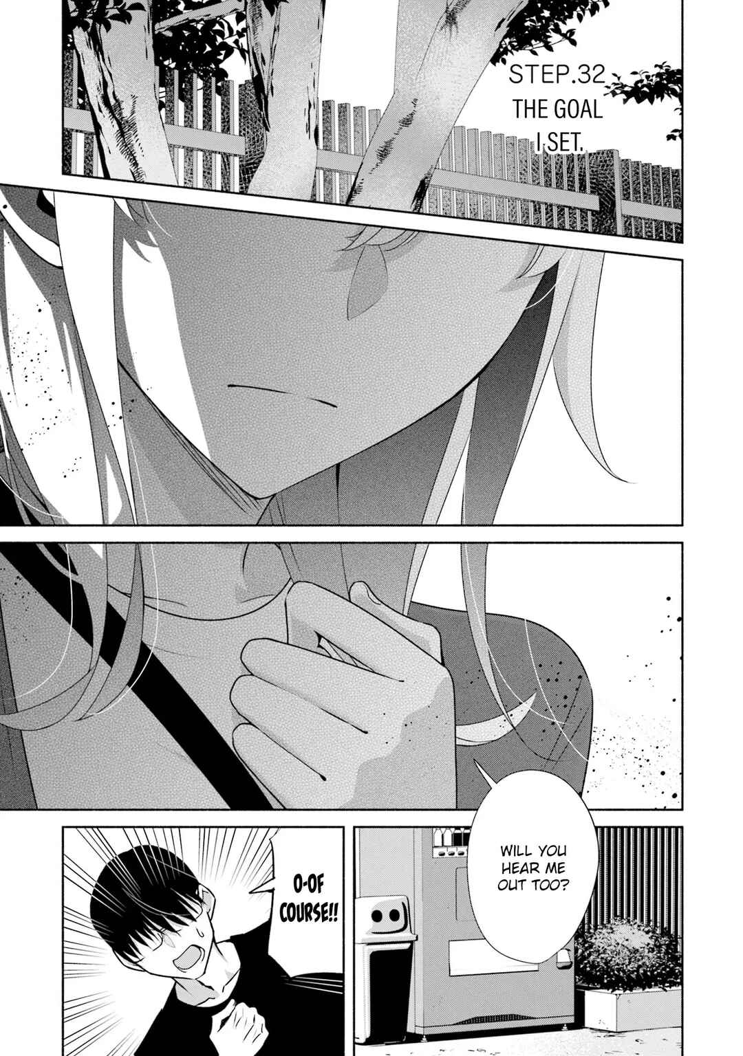 Page 2 Chapter 32 Bocchi no Boku ni Kyousei Kanojo ga Yattekita