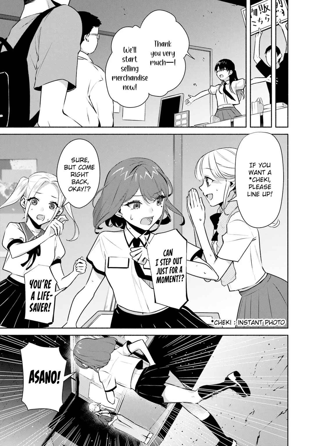 Page 6 Chapter 32 Bocchi no Boku ni Kyousei Kanojo ga Yattekita