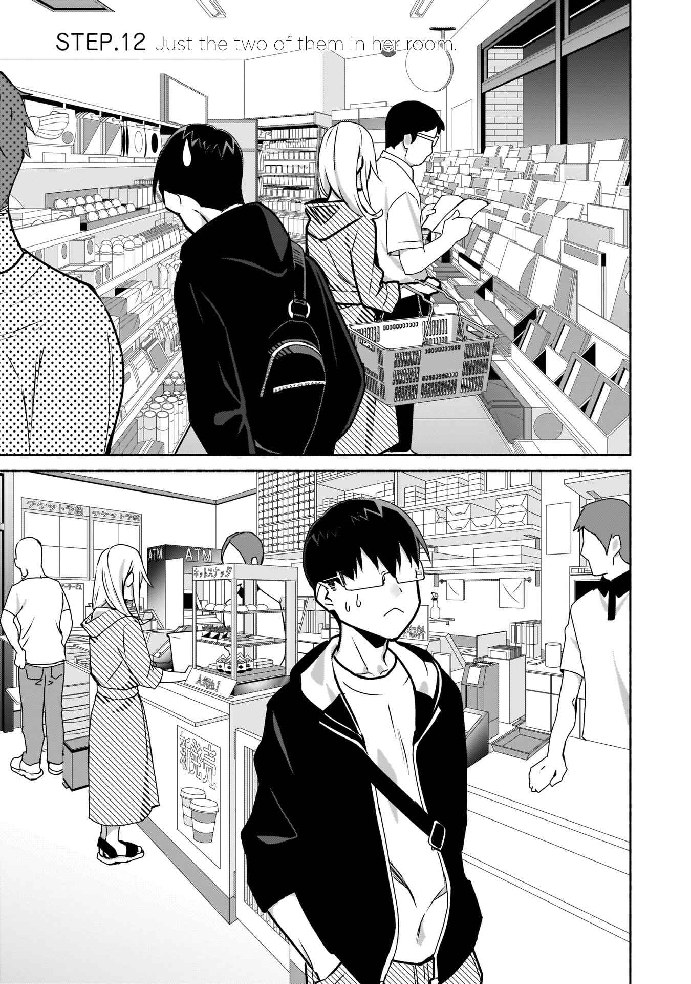 Page 2 Chapter 12 Bocchi no Boku ni Kyousei Kanojo ga Yattekita