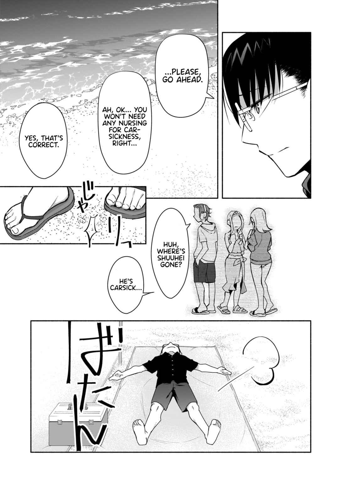 Page 16 Chapter 20 Bocchi no Boku ni Kyousei Kanojo ga Yattekita