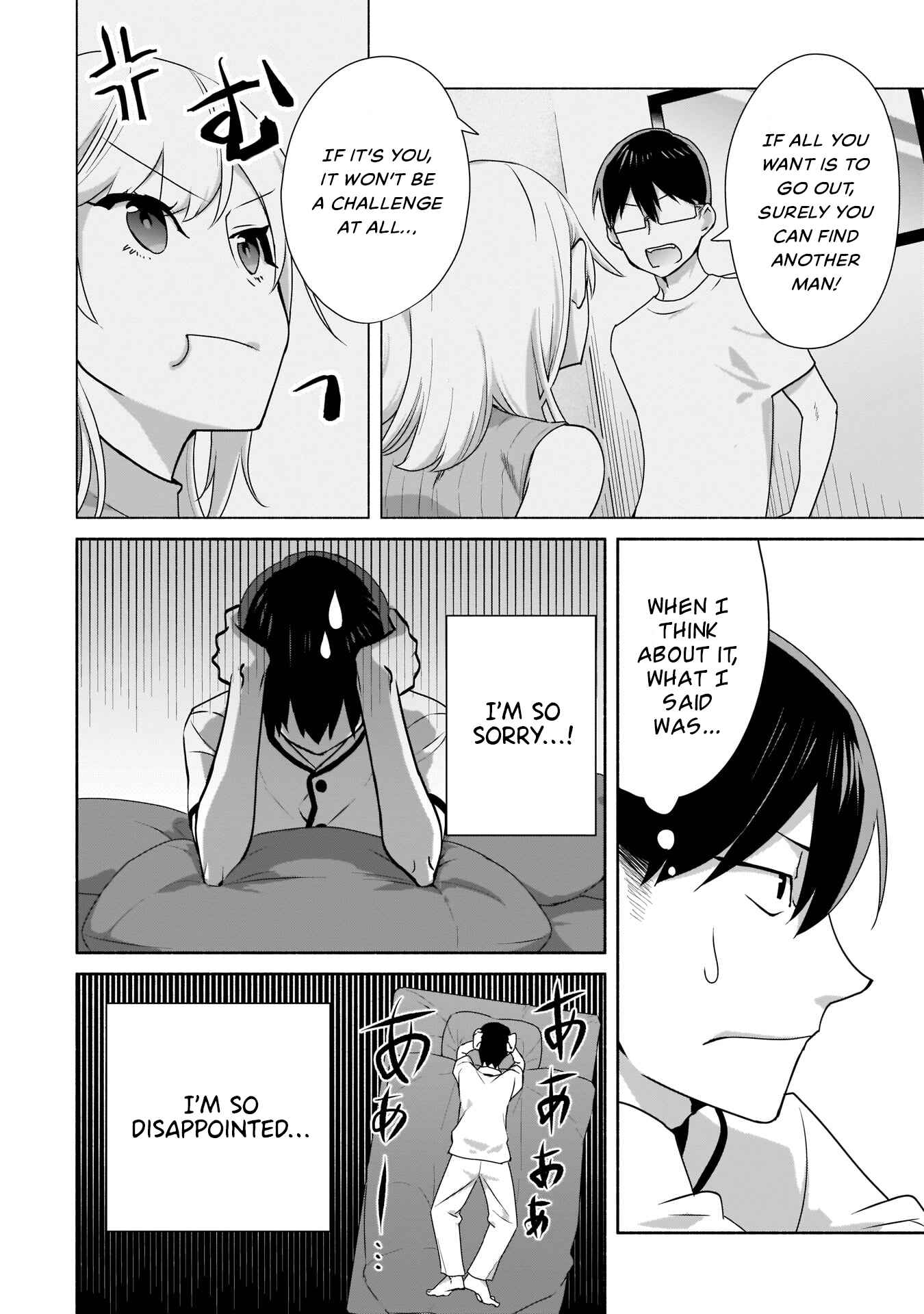 Page 3 Chapter 2 Bocchi no Boku ni Kyousei Kanojo ga Yattekita
