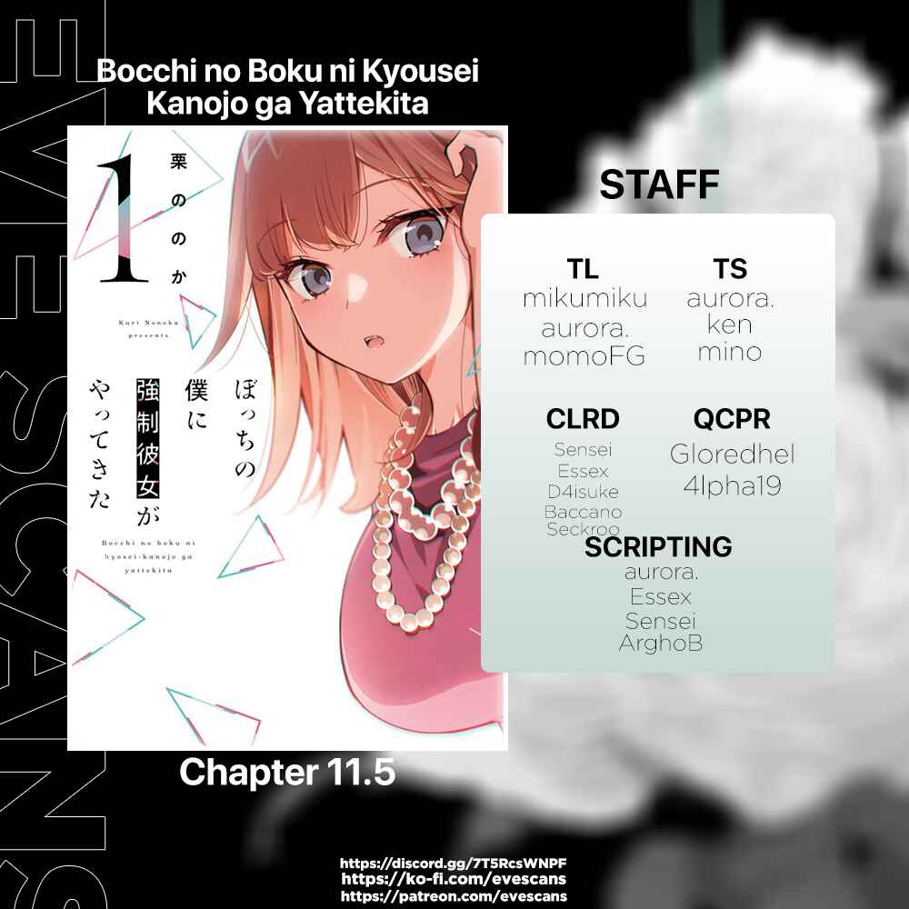 Page 1 Chapter 6.5 Bocchi no Boku ni Kyousei Kanojo ga Yattekita