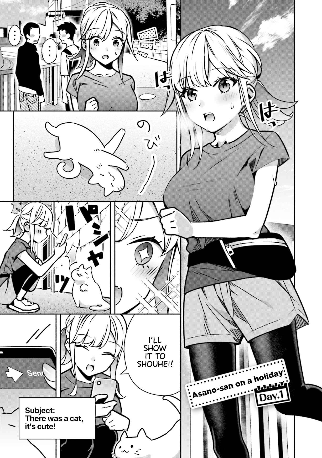 Page 2 Chapter 6.5 Bocchi no Boku ni Kyousei Kanojo ga Yattekita