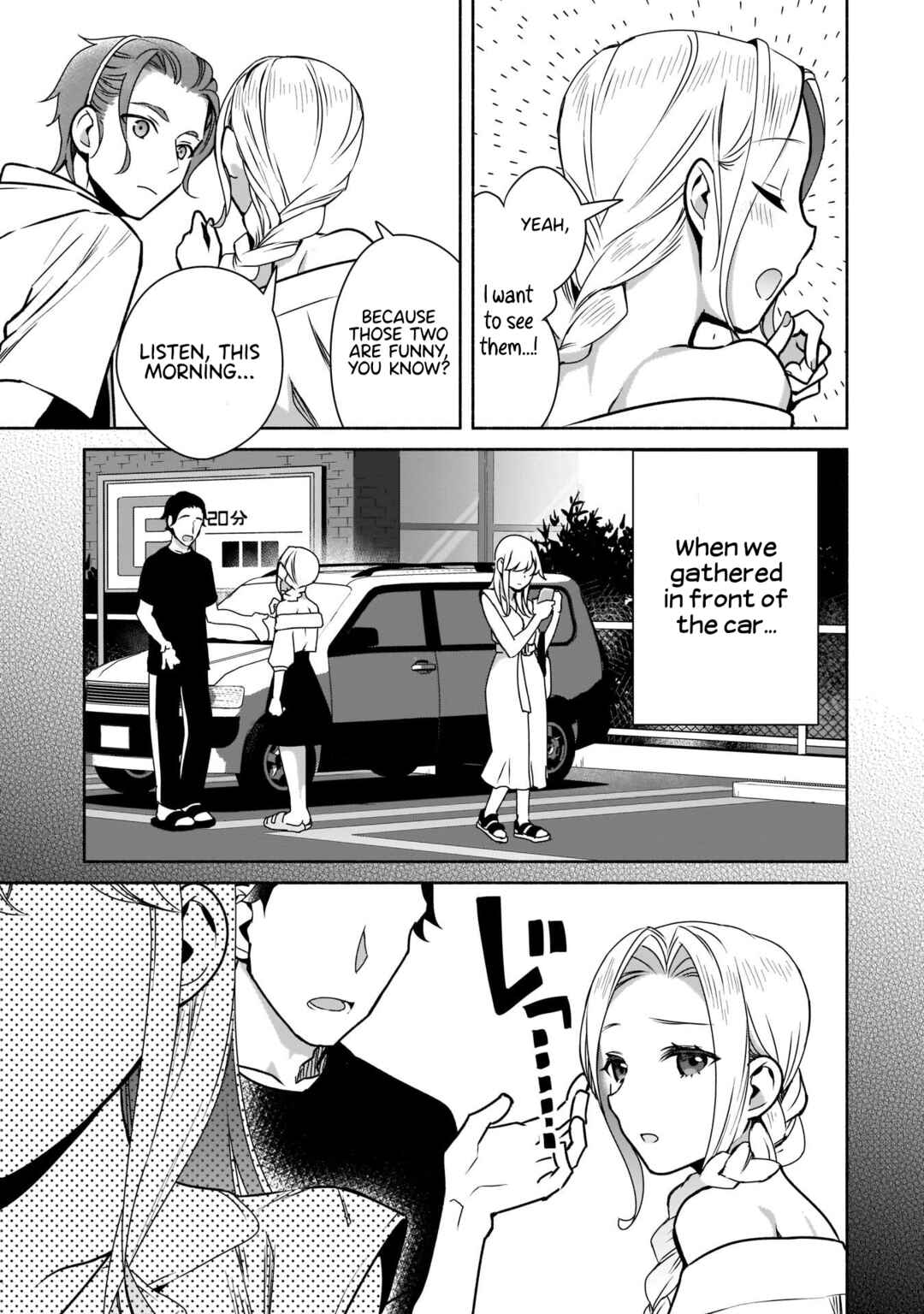 Page 16 Chapter 22 Bocchi no Boku ni Kyousei Kanojo ga Yattekita