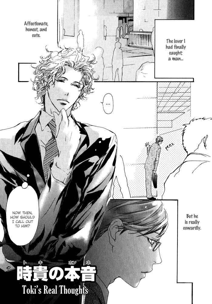 Page 40 Chapter 4 Scarlet