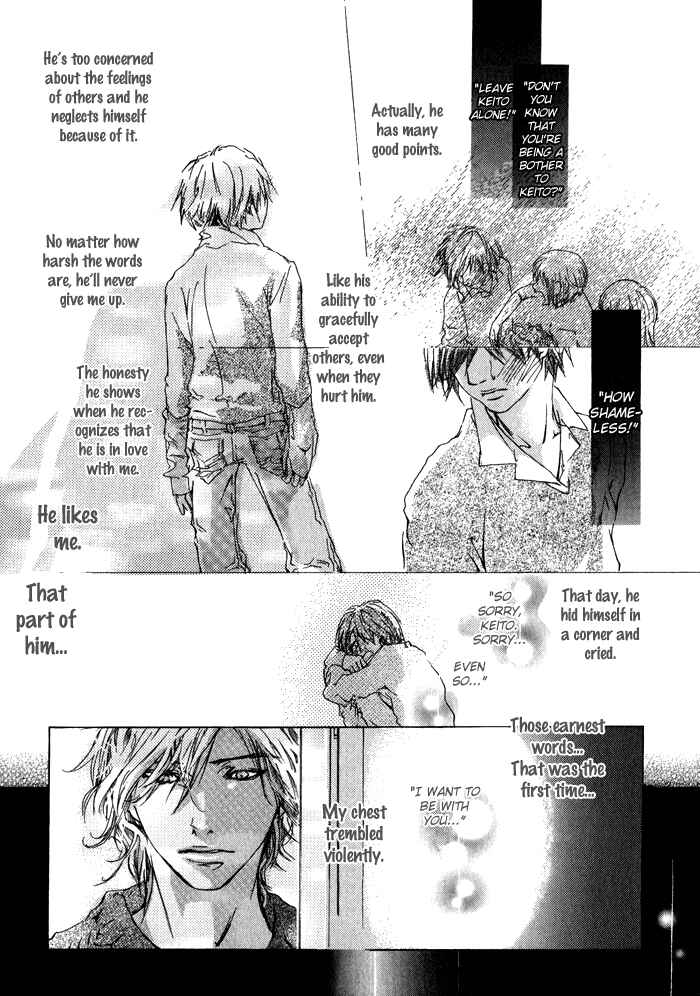 Page 18 Chapter 5 Scarlet