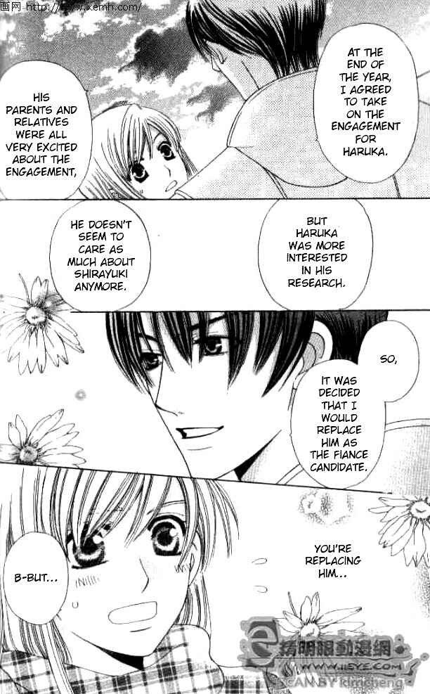 Page 20 Chapter 24 Kyuukyoku Venus