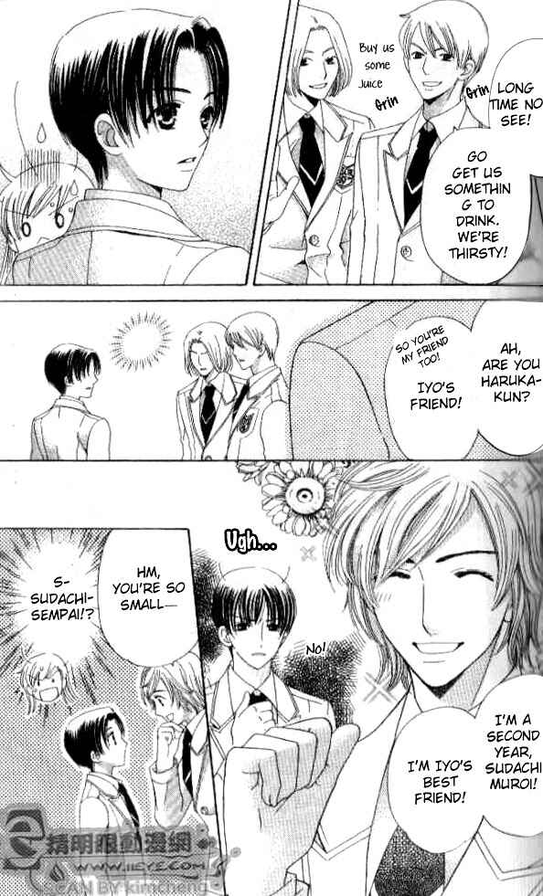 Page 25 Chapter 24 Kyuukyoku Venus