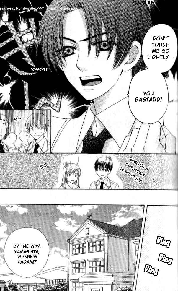 Page 27 Chapter 24 Kyuukyoku Venus