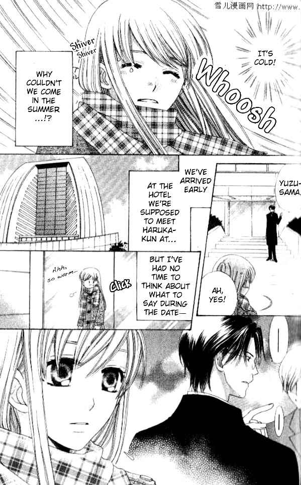 Page 3 Chapter 24 Kyuukyoku Venus