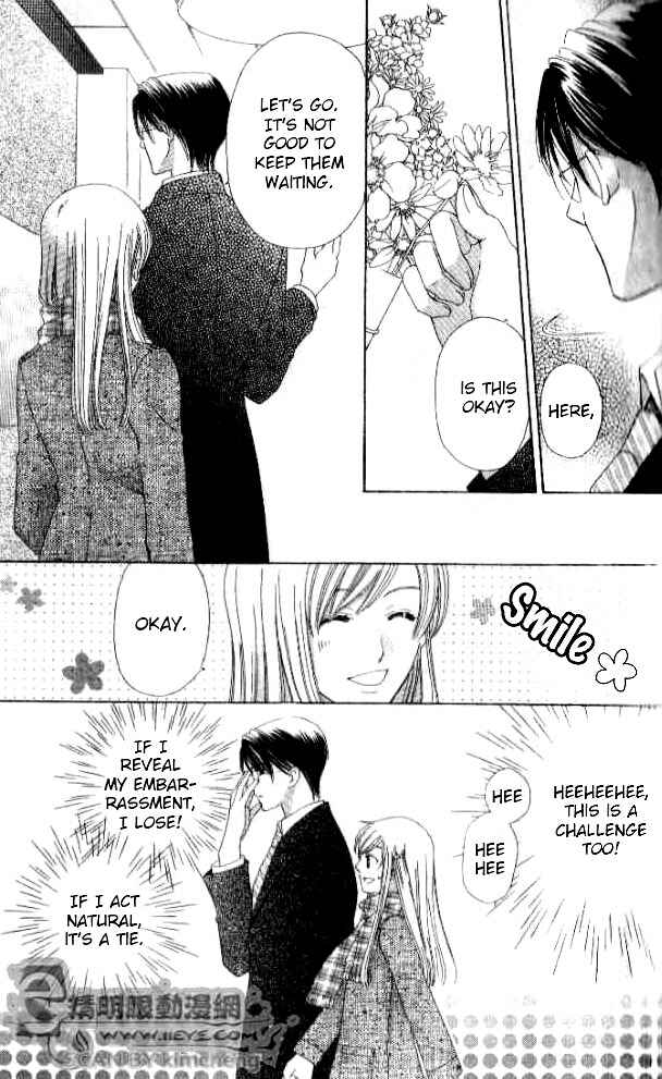 Page 7 Chapter 24 Kyuukyoku Venus
