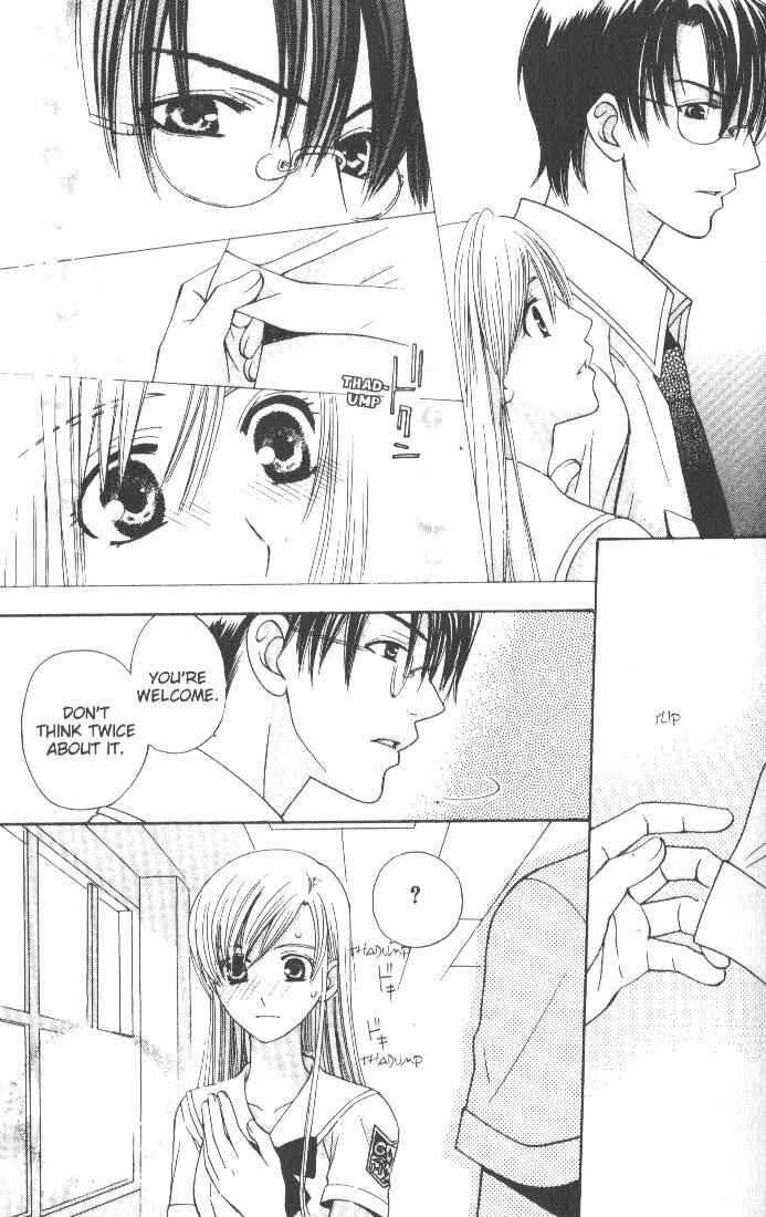 Page 17 Chapter 6 Kyuukyoku Venus