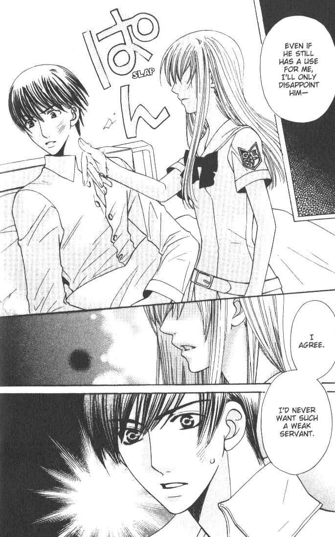 Page 24 Chapter 6 Kyuukyoku Venus