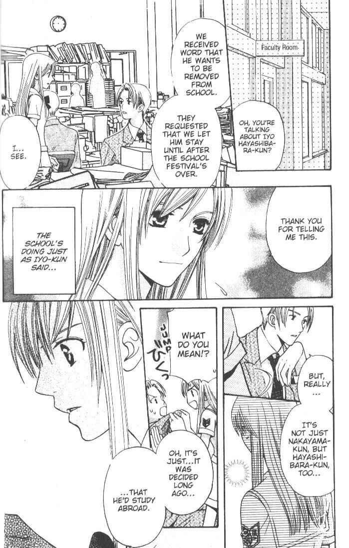 Page 34 Chapter 6 Kyuukyoku Venus