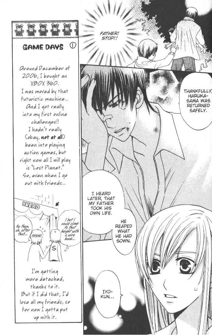 Page 7 Chapter 6 Kyuukyoku Venus