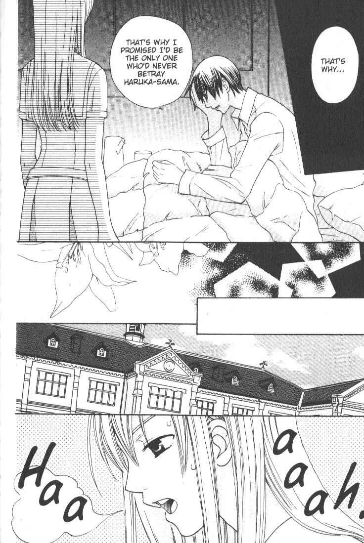 Page 8 Chapter 6 Kyuukyoku Venus