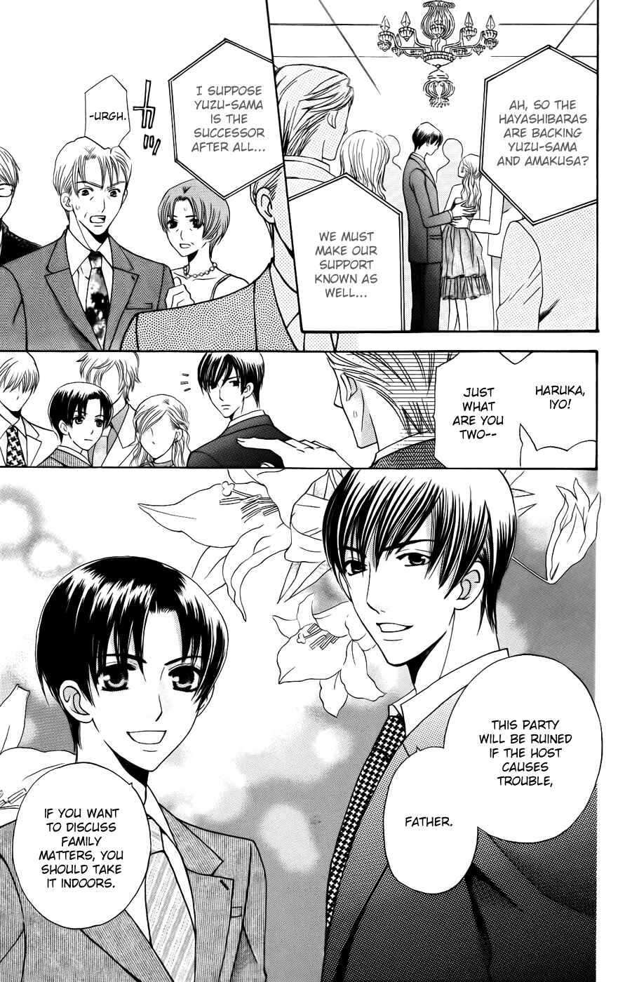 Page 13 Chapter 37 Kyuukyoku Venus