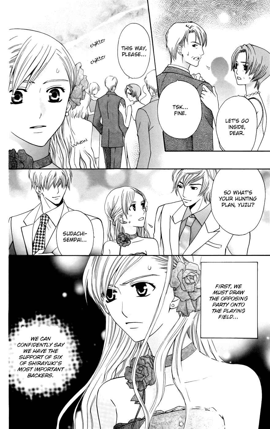 Page 14 Chapter 37 Kyuukyoku Venus