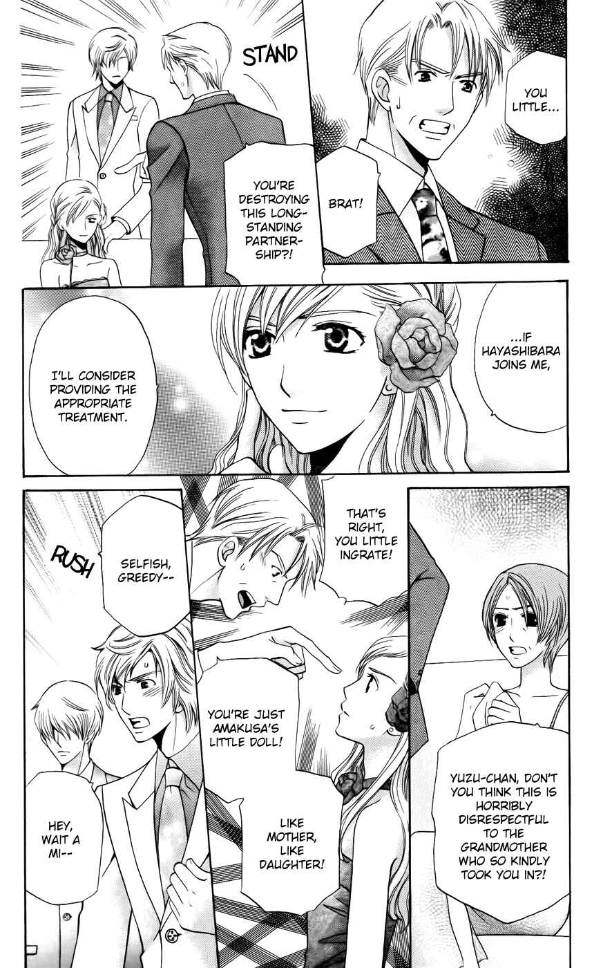 Page 18 Chapter 37 Kyuukyoku Venus