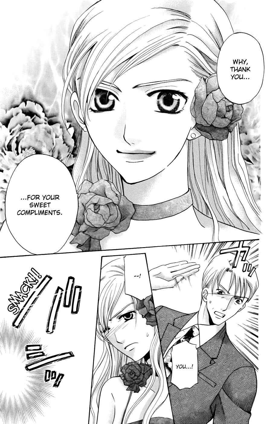 Page 19 Chapter 37 Kyuukyoku Venus