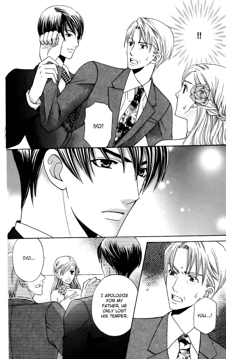 Page 20 Chapter 37 Kyuukyoku Venus