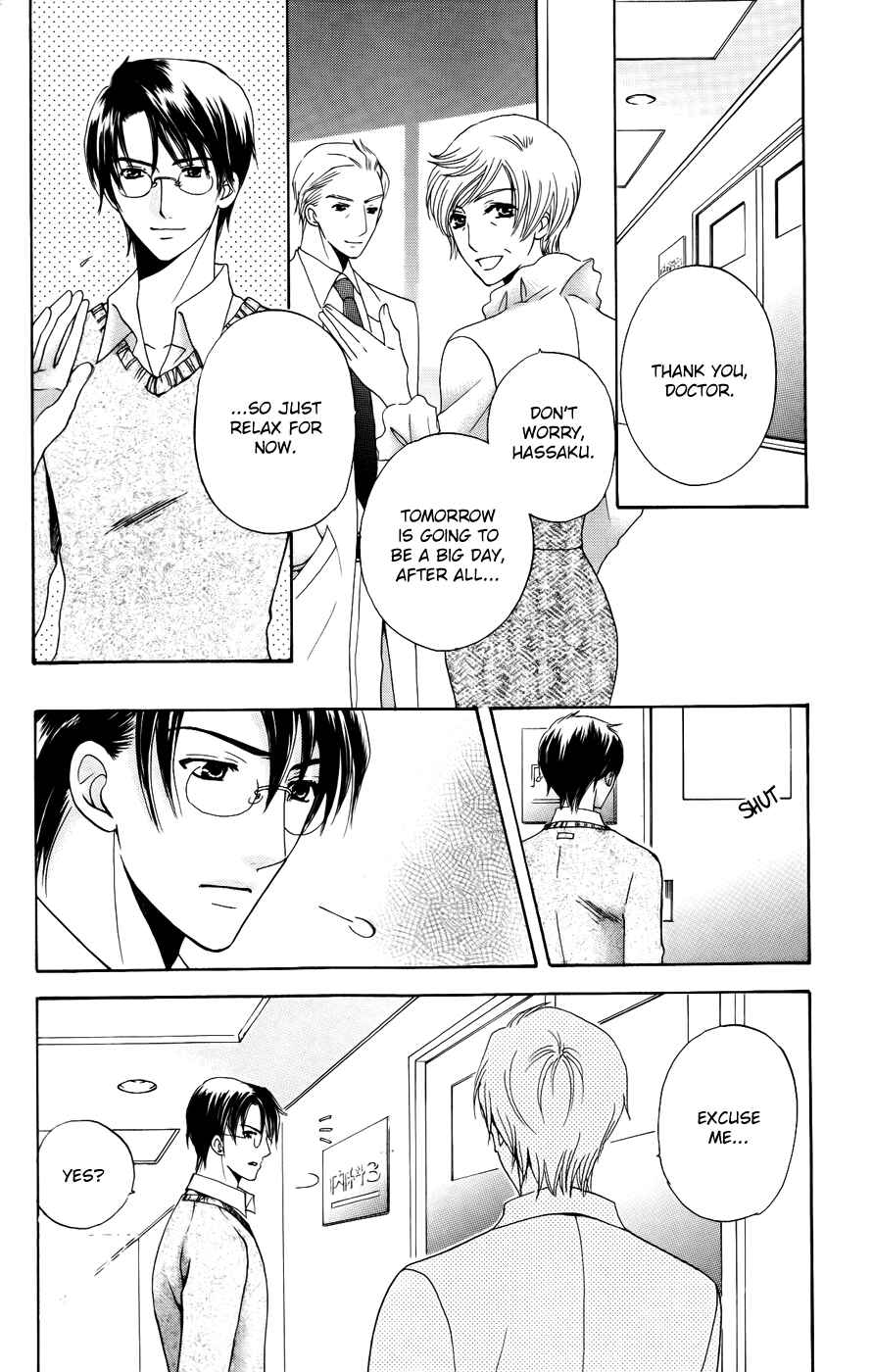 Page 36 Chapter 37 Kyuukyoku Venus